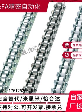 滚轮条 QJA01/11/21/22/26/31/36-2-3-4-5-7-8-9-10-11-12-13-14