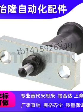 FPXA FPXK FPXY FPXR复位型/自锁型旋钮柱塞细牙分度销可调整方向