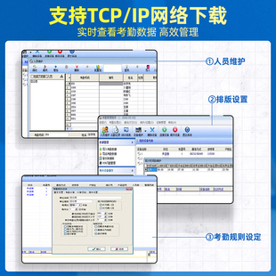 赠20张ID卡 推荐 ZKTeco打卡机M200PLUS刷卡考勤机ID IC感应卡