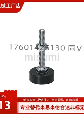 防震调整块 FBF40-12-100 脚杯FBFM FBFS