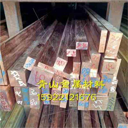 现货新品棒铜棒紫铜n排纯红铜板黄铜条板铬锆实铜铍钴S铜棒心方块