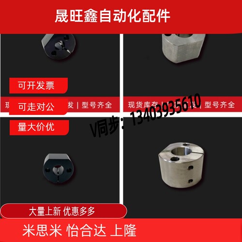 底座RCP01-D20RCP02-D25RCP06-D20RCP12RCP16RCP21RCP22RCP06-D20
