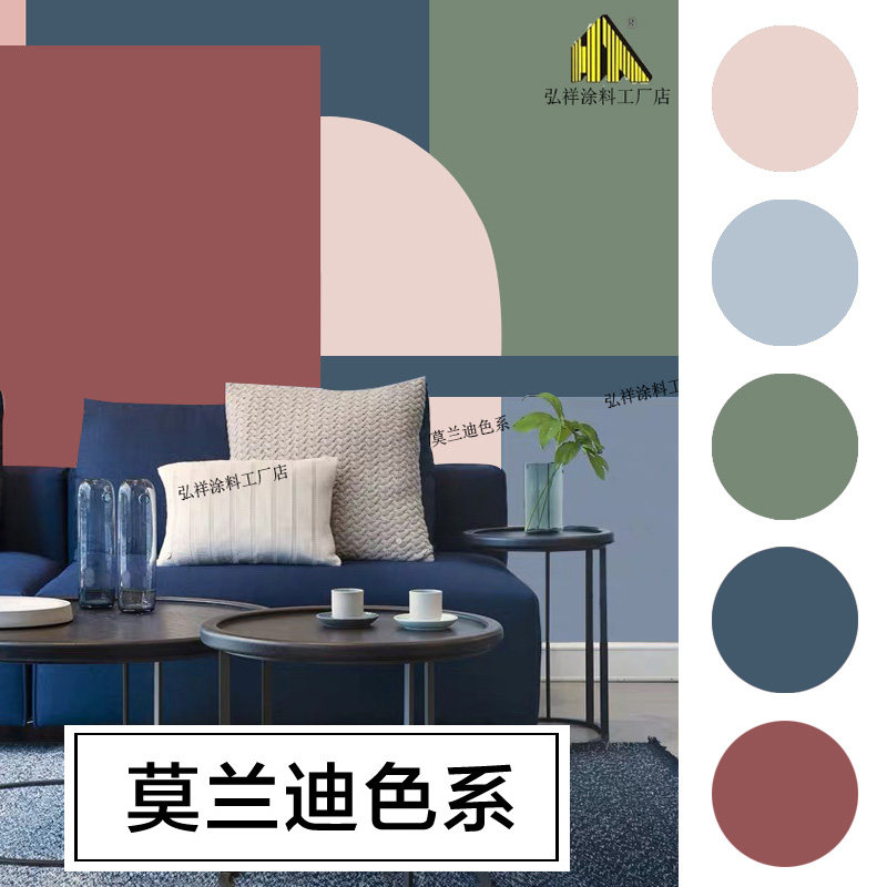 莫兰迪色乳胶漆颜色效果图卧室z墙漆脏粉雾霾蓝墨绿涂料网红小罐