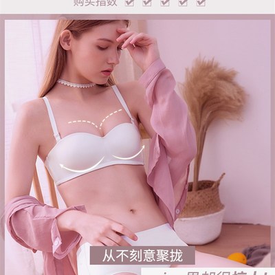 半杯聚拢文胸小胸平胸无钢圈二分之一神器12罩杯内衣女套装