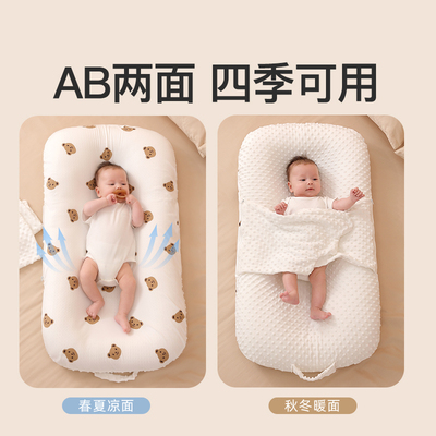 新品SAM床中床婴儿新生防压惊跳吐呛奶哄睡窝觉垫宝宝落地醒神器