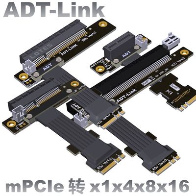 M2 NGFF WiFi接口延长线 转PCIE x1x4x8x16 内置转接M.2 8.x ADT