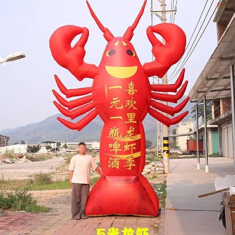 大龙虾龙a虾充气气模活动卡通气球小龙虾夜光开业拱门店庆模型盱