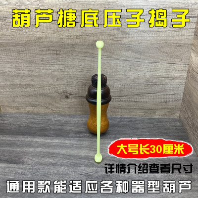 急速发货葫芦三合土压底砸底压子捣子螽斯油葫芦黑虫蛉虫叫罐鸣虫