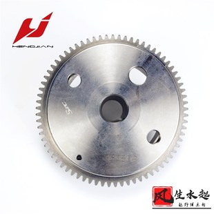 磁电盘启动盘飞轮电机转子恒舰原装 恒舰Z300发动机磁缸 发电机