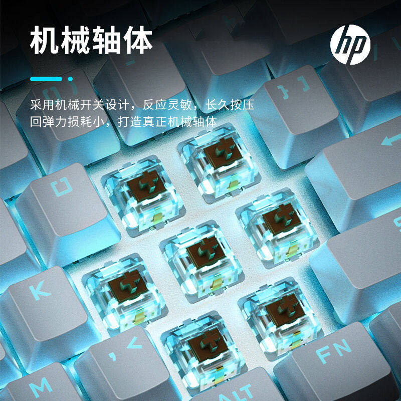 促销惠普(HP)GK400Ft机械键盘游戏键盘笔记本办公电脑键盘104键C怎么看?