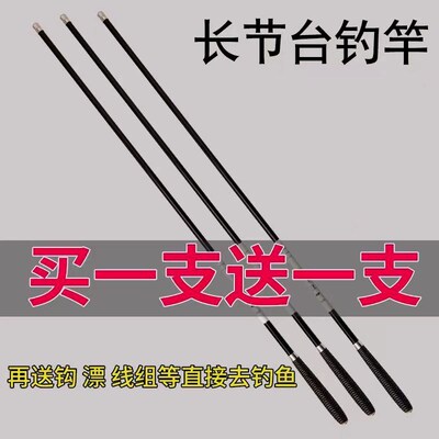 伽玛鳟鱼竿台钓竿碳素鱼竿长节手竿超轻超硬28调台钓竿钓鱼竿套装