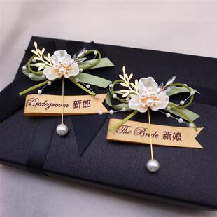 襟花手腕花伴娘伴郎胸花胸针迎宾 森系小清新高档结婚新郎新娘韩式