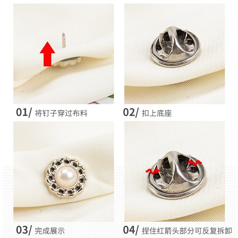 防走光扣胸针扣免缝暗扣隐形领口配饰别针收腰衬衫纽扣免钉扣