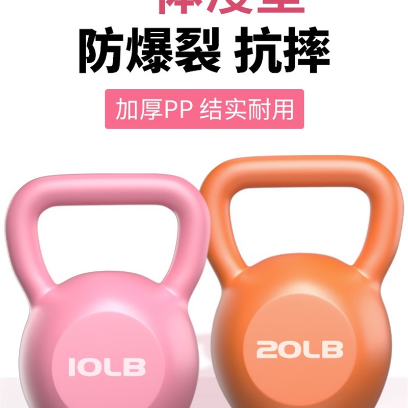 Kettlebell home woomen&#39;s fitness dumbbell gym dumbbe-封面