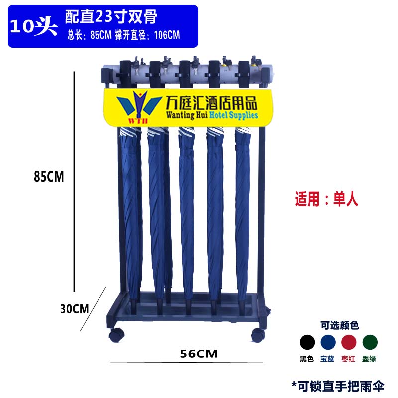 12头24头36头便民雨伞架带伞商用酒店大堂带锁雨伞架锁家用简约-封面