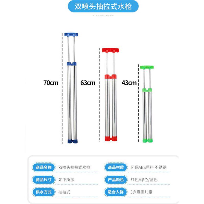 儿童大呲水枪水炮不锈钢针筒抽拉式打水仗神器喷水男孩戏水玩具