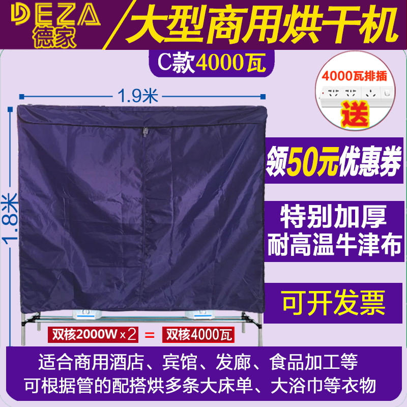 中型干衣宾大功率酒店机馆洗衣店毛巾床单械套浴巾机被式烘干机