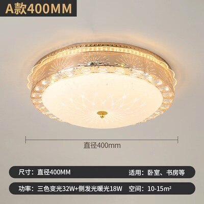 中山灯具水晶吸顶灯现代简约大气客厅灯Jled卧室阳台过道灯具