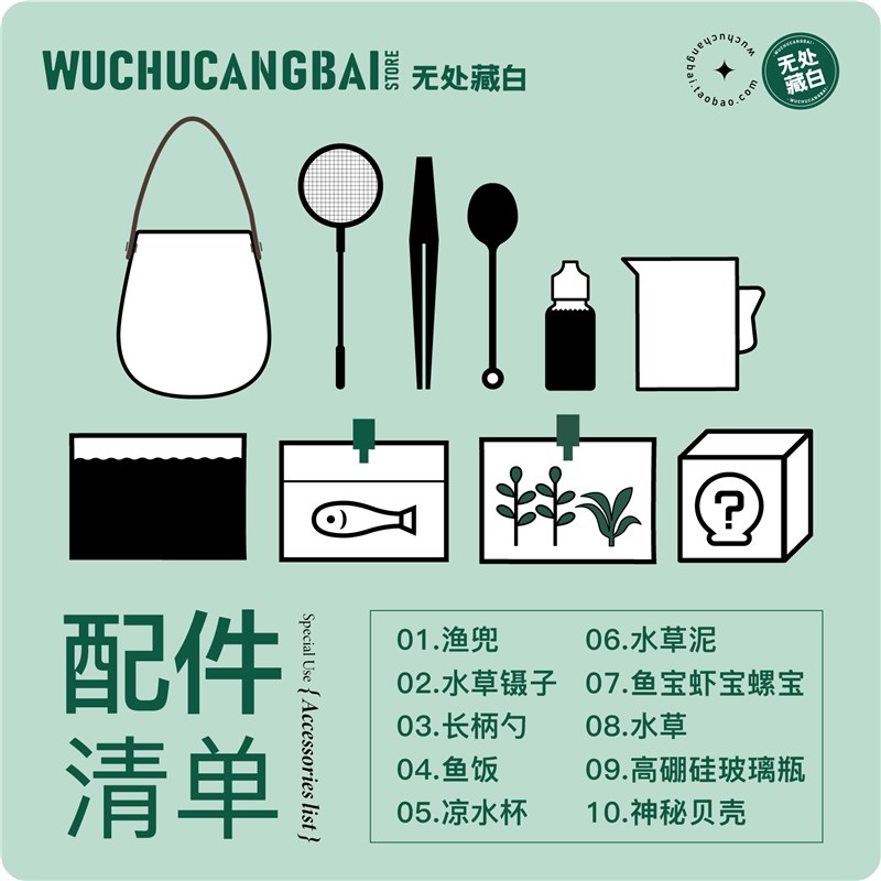 生态瓶微景观鱼造景手提小鱼缸水族办公桌面客厅创意观赏免换水