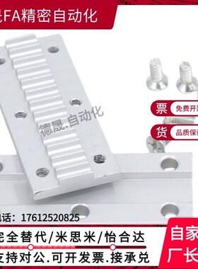 同步带压板齿板 ECY01-S3M S5M S8M-060 100 150 250 250 300 400