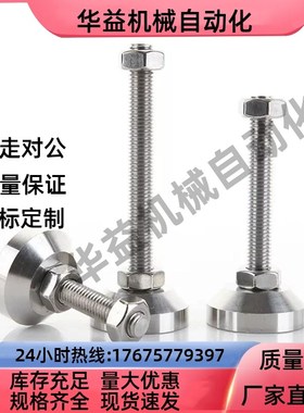 米思米C-CFJFN60 CFJFN80 CFJFN100 C-CFJFNS50 60 80100金属脚杯