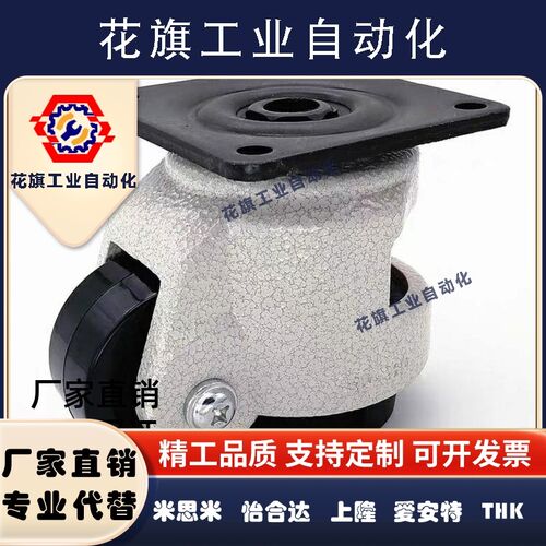 福马轮J-CXA01-60/80/100/120/150上隆脚轮JPA-40/50/63/75/ 96
