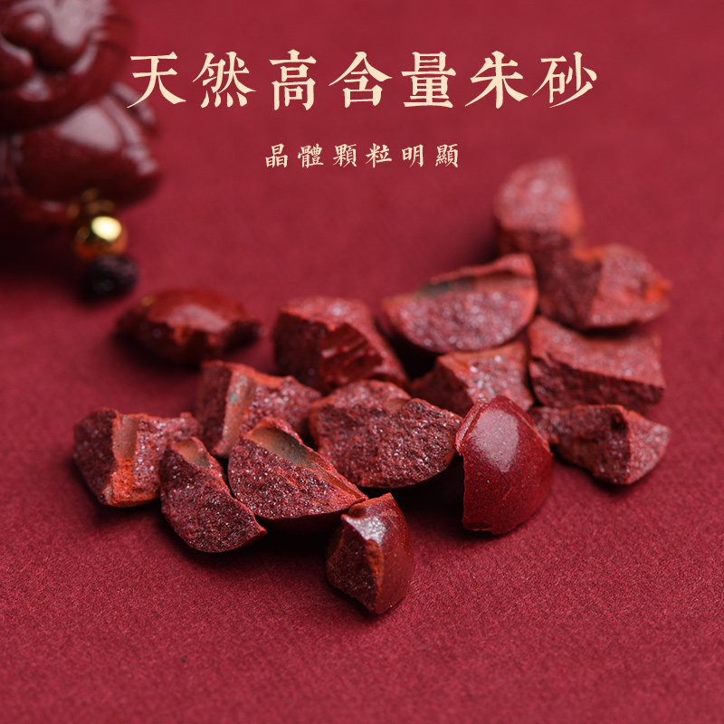 现货兔年十二生肖朱砂手机挂绳挂件绳转运本命年S吊坠男女创意钥
