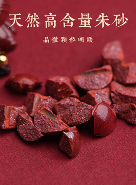 现货兔年十二生肖朱砂手机挂绳挂件绳转运本命年S吊坠男女创意钥