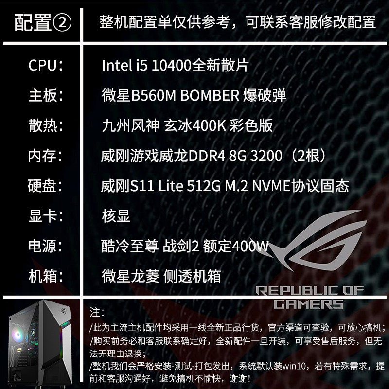 i510400F i5 10400F/i5 10400/i3 10105F/i5 11400 FY全新散片CPU
