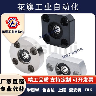 单轴承座带座轴承支撑座BGSRB方型带台阶轴承座BFJ11方法兰嵌入型