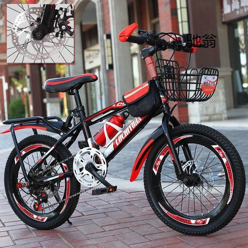 H6H儿童山地车j女孩自行车男变速防摔单车18/20/24寸时尚款赛新款,自行车/骑行装备/零配件,死飞,淘宝优惠券,粉丝福利购,淘宝优惠卷