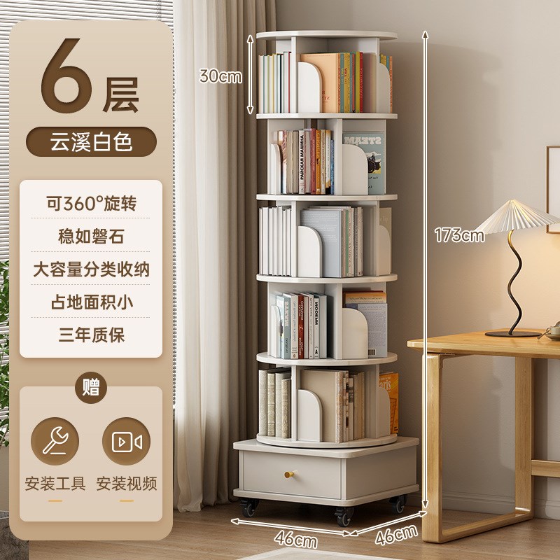 旋转书架落地f置物架创意绘本架家用可移动360度书柜小型带轮柜子