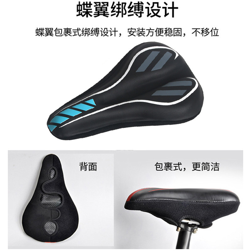 自行车坐垫套山地车坐垫超软防水硅胶座垫套骑行装备单车配件大全