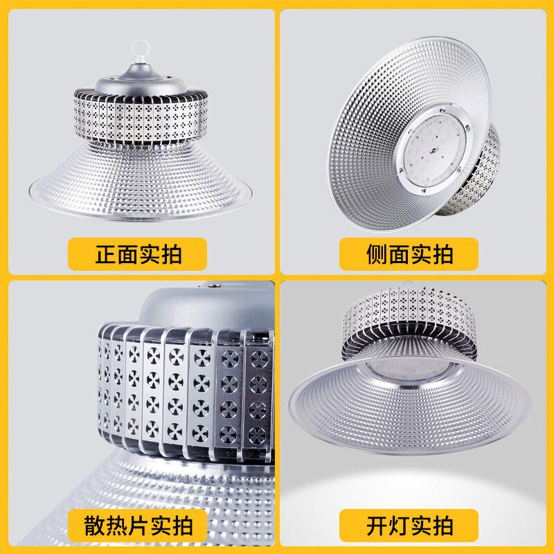 超亮led工矿灯仓库工厂房照明灯100w200瓦大功率车间吊灯罩鳍片灯