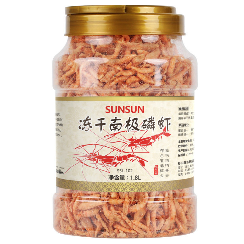 森森南极磷虾饲料中型地图鱼银龙鱼血鹦鹉罗汉发财热带鱼观赏虾干