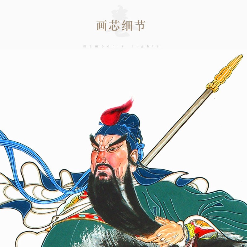 极速关公骑马画像武财神威震华夏图忠义神武关圣帝君图卷轴挂画