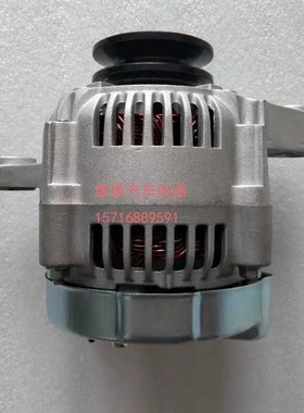 久保田D1105 V1505发电机100211-1673发电机D902 16241-64015包邮