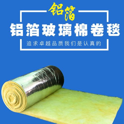 保温棉室外消火栓保温棉水管防冻棉室外设备管道防冻保温棉防火棉