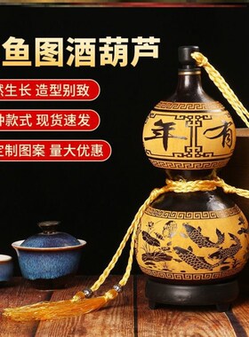 现货葫芦酒壶老i式怀旧酒葫芦酒瓶装酒装水大号天然随身古代仿古