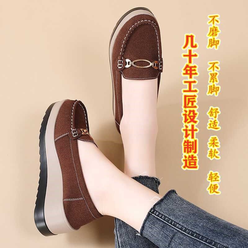 2024春秋新款单鞋女厚底搭扣松糕鞋坡跟真皮摇摇鞋休闲孕妇妈妈鞋,女鞋,松糕（摇摇）鞋,淘宝优惠券,粉丝福利购,淘宝优惠卷