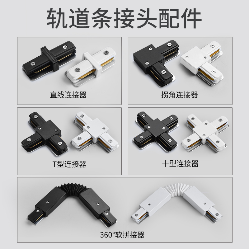 轨道灯轨道条led射灯导轨二线两线1米1.5米2米定制三线可藏线滑道