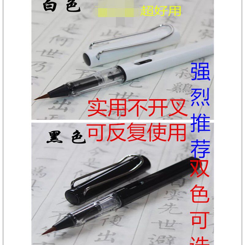 细毛笔 画笔 狼毫笔 画笔 软笔 持笔如钢笔 道家用品