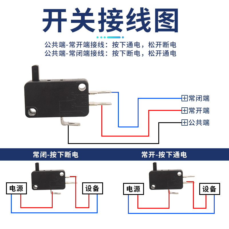 推荐【10只】微动开关按键高7mm1开1闭3脚16A小型消毒柜行程限位