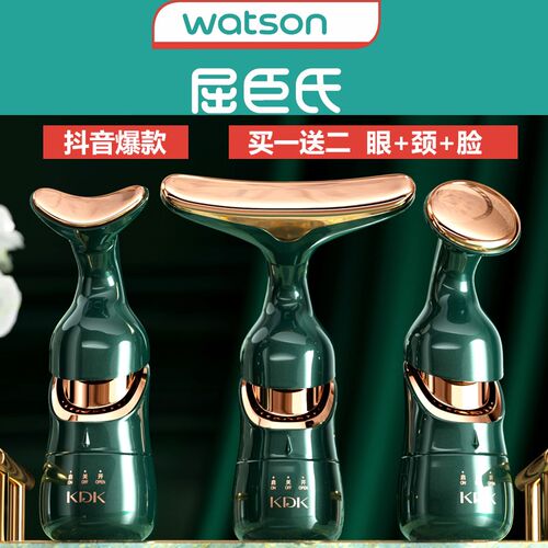提拉紧致神器脸部颈部护理按摩导入仪多维度美容家用
