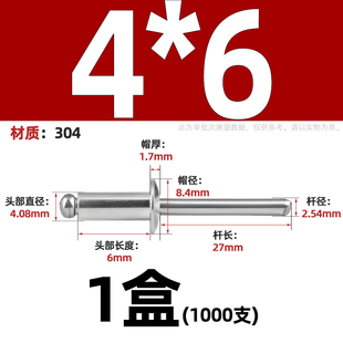 304不锈钢抽芯铆钉圆头拉钉卯钉抽心装 M3.2M4M4.8M5铆钉拉铆钉 潢