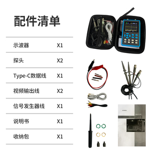 2023新款 手持数字示波器双通道迷你小型便携式 仪表汽修120M