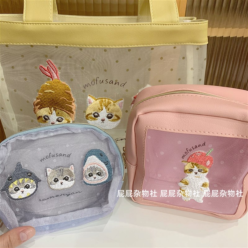 新品可爱鲨鱼炸虾猫刺绣网纱化妆收纳包贝壳纸巾包 洗漱包手拎手