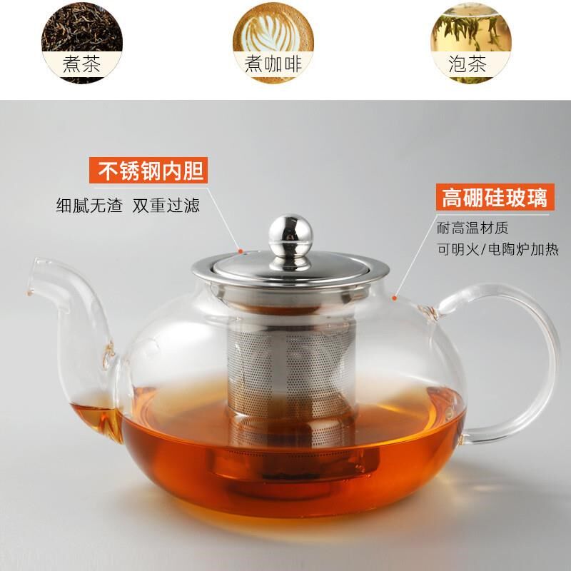 茶水分离泡茶壶玻璃耐高温家用单壶沏茶壶器茶具套组冲茶过滤水壶