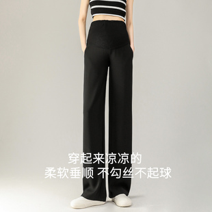 外穿女阔腿裤 职业西裤 宽松西装 孕妇裤 直筒拖Z地长裤 薄款 裤 夏 夏季