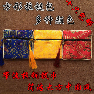 锦囊布袋锦袋荷包珠宝首饰袋刺绣文玩袋福袋流苏铜钱拉链袋四方包